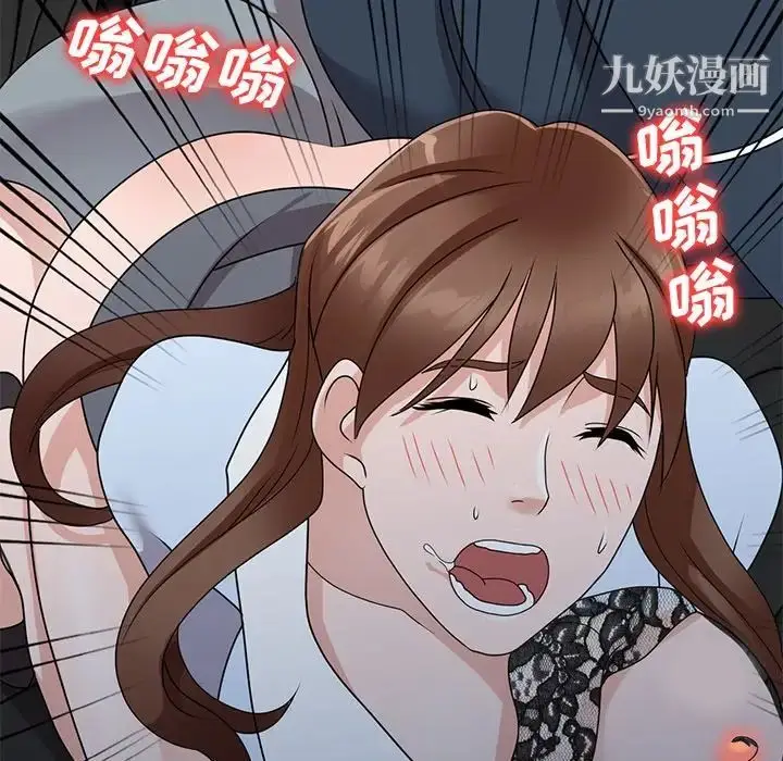 漫画《小镇上的女人们》第49话第124张图