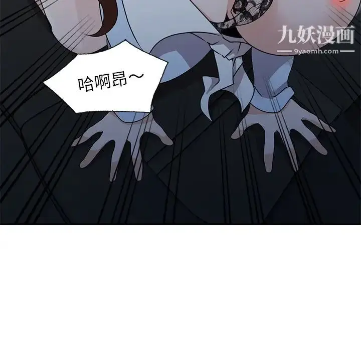 漫画《小镇上的女人们》第49话第125张图