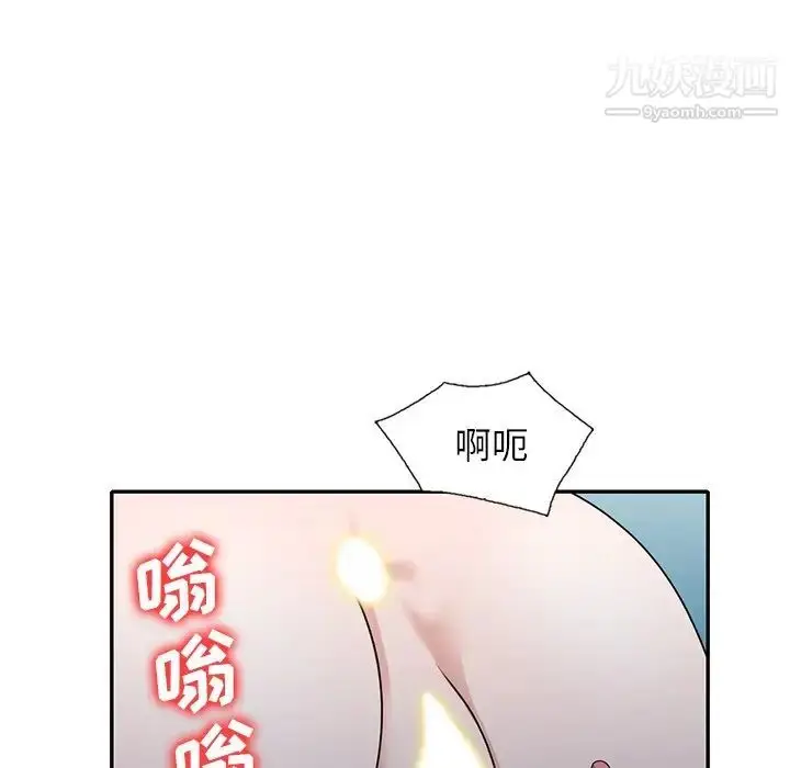 漫画《小镇上的女人们》第49话第126张图