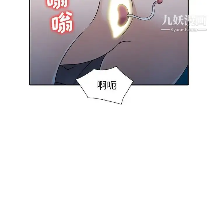 漫画《小镇上的女人们》第49话第127张图