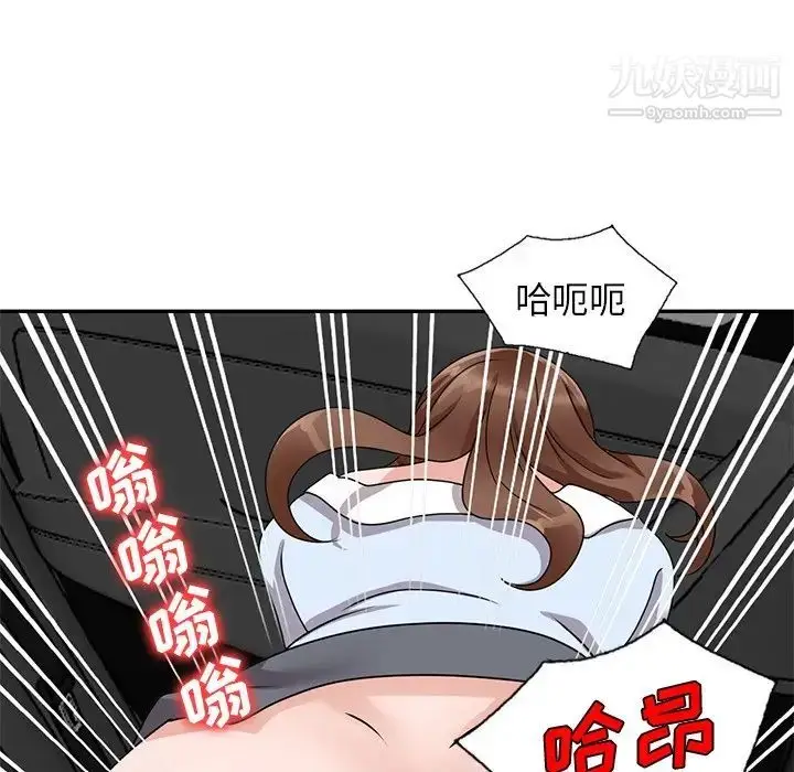 漫画《小镇上的女人们》第49话第128张图