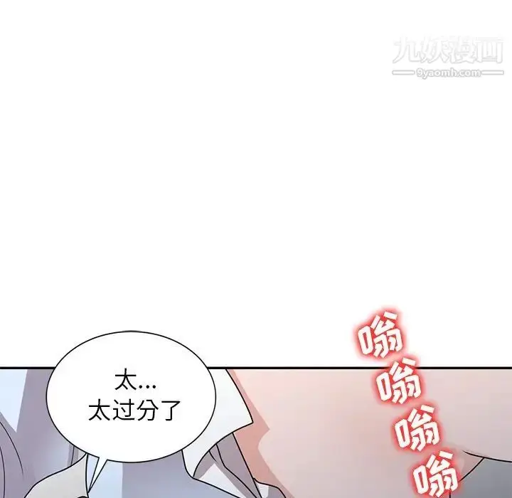 漫画《小镇上的女人们》第49话第131张图