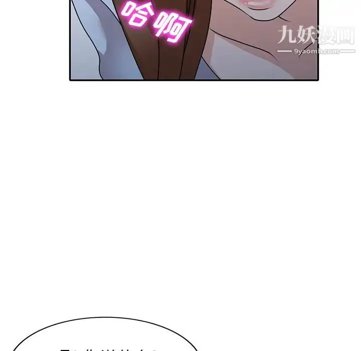 漫画《小镇上的女人们》第49话第136张图