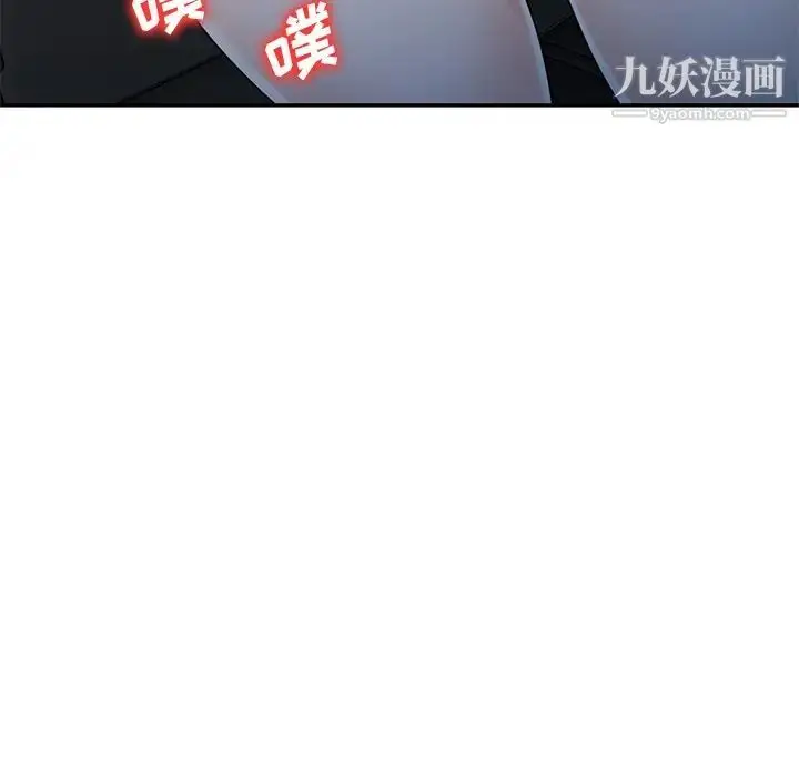 漫画《小镇上的女人们》第49话第138张图
