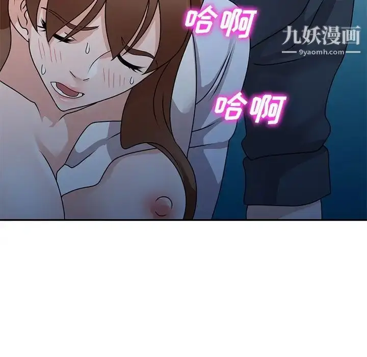 漫画《小镇上的女人们》第49话第140张图