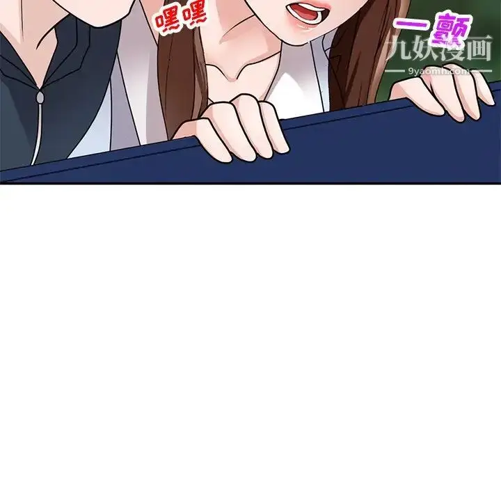 漫画《小镇上的女人们》第49话第17张图