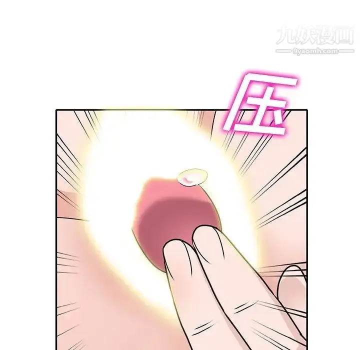 漫画《小镇上的女人们》第49话第20张图