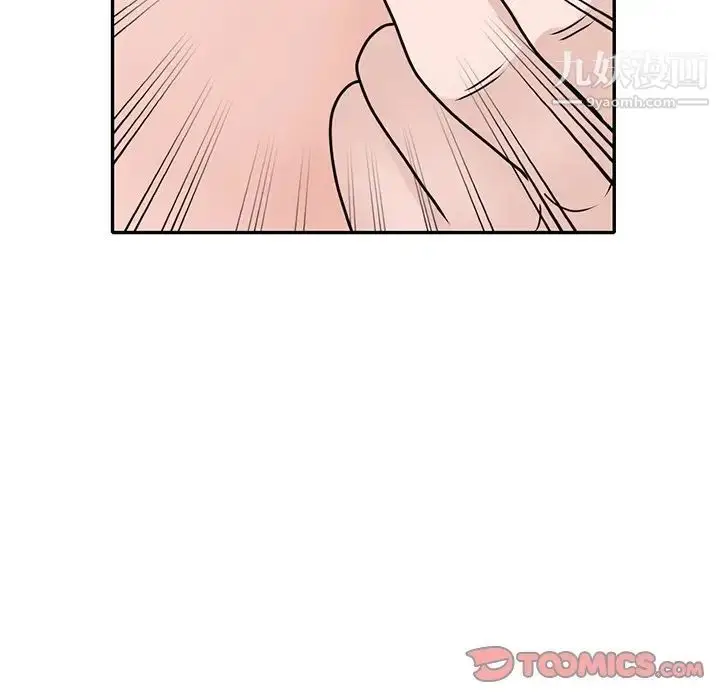 漫画《小镇上的女人们》第49话第21张图