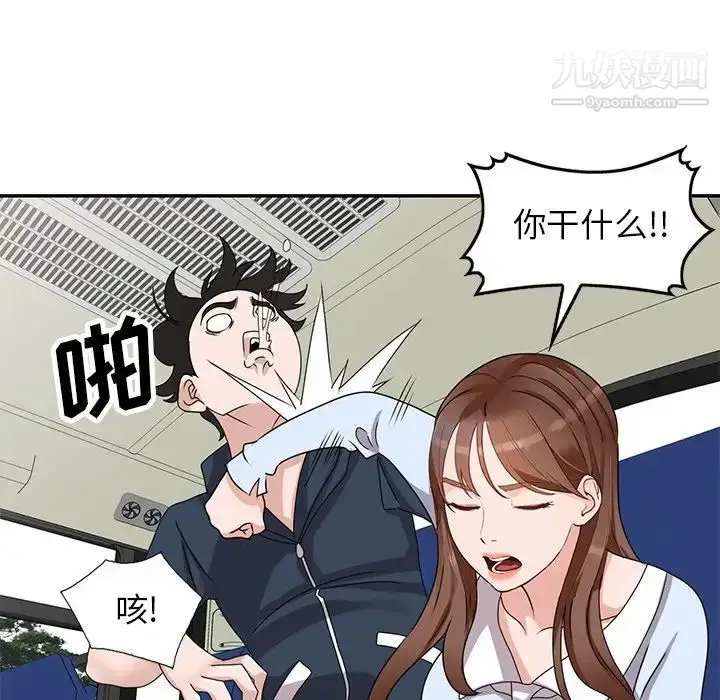 漫画《小镇上的女人们》第49话第24张图