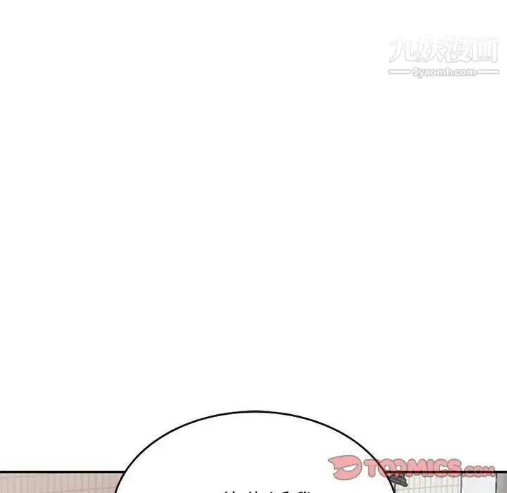 漫画《小镇上的女人们》第49话第33张图