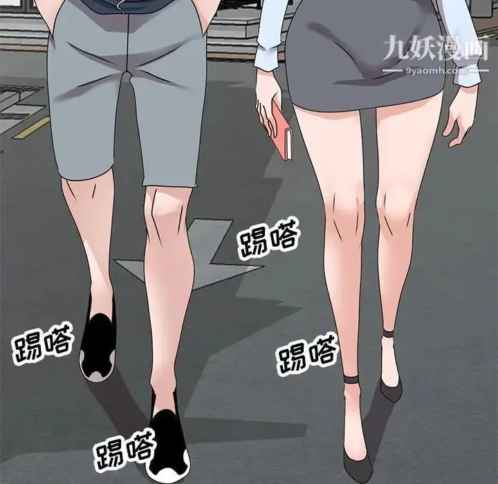 漫画《小镇上的女人们》第49话第35张图
