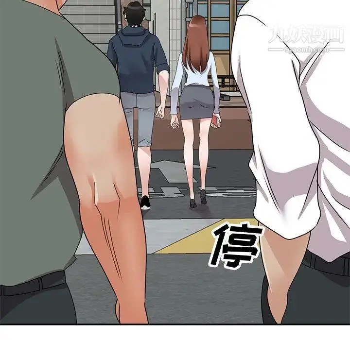 漫画《小镇上的女人们》第49话第38张图