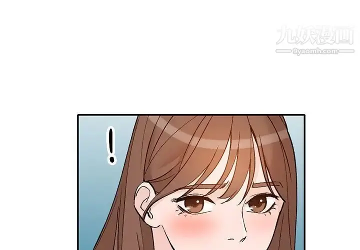 漫画《小镇上的女人们》第49话第4张图