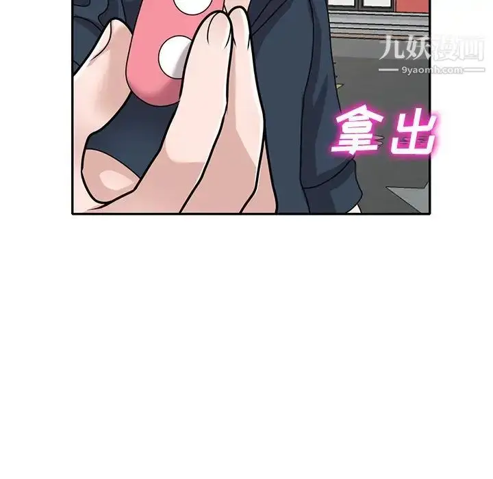 漫画《小镇上的女人们》第49话第42张图