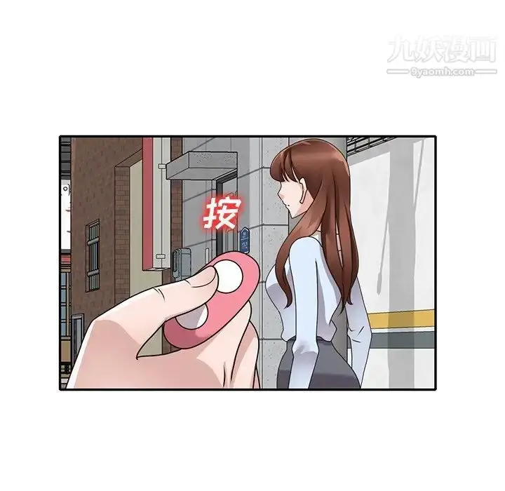 漫画《小镇上的女人们》第49话第43张图