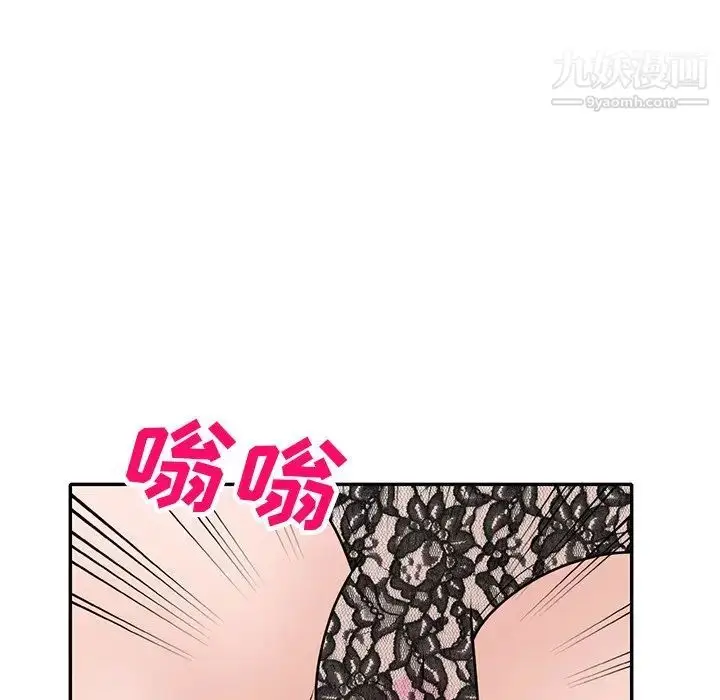 漫画《小镇上的女人们》第49话第47张图