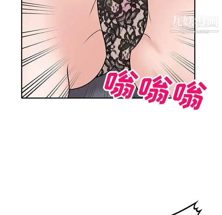 漫画《小镇上的女人们》第49话第48张图