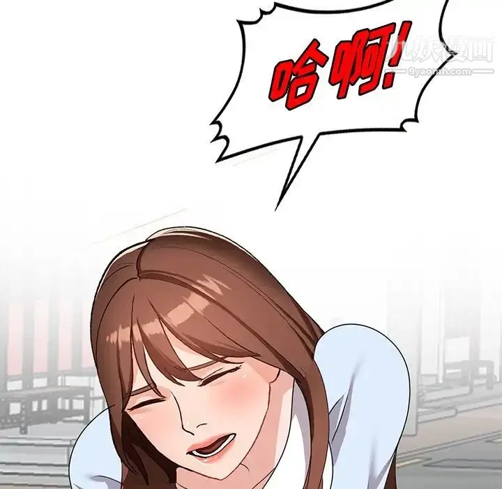 漫画《小镇上的女人们》第49话第49张图