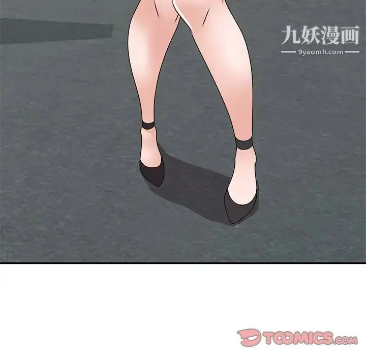 漫画《小镇上的女人们》第49话第51张图