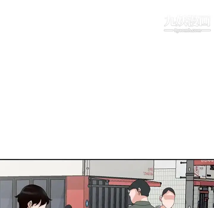 漫画《小镇上的女人们》第49话第52张图