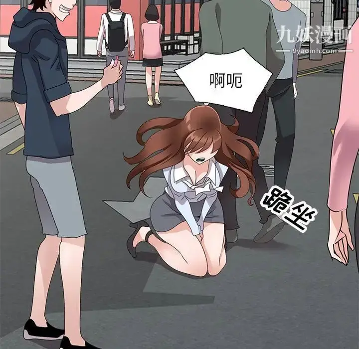 漫画《小镇上的女人们》第49话第53张图