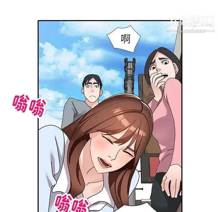 漫画《小镇上的女人们》第49话第55张图