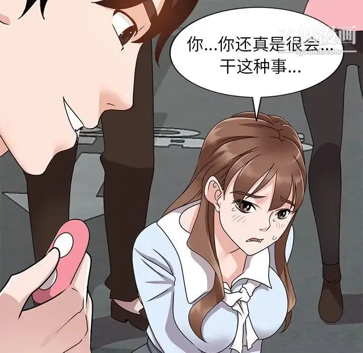 漫画《小镇上的女人们》第49话第59张图