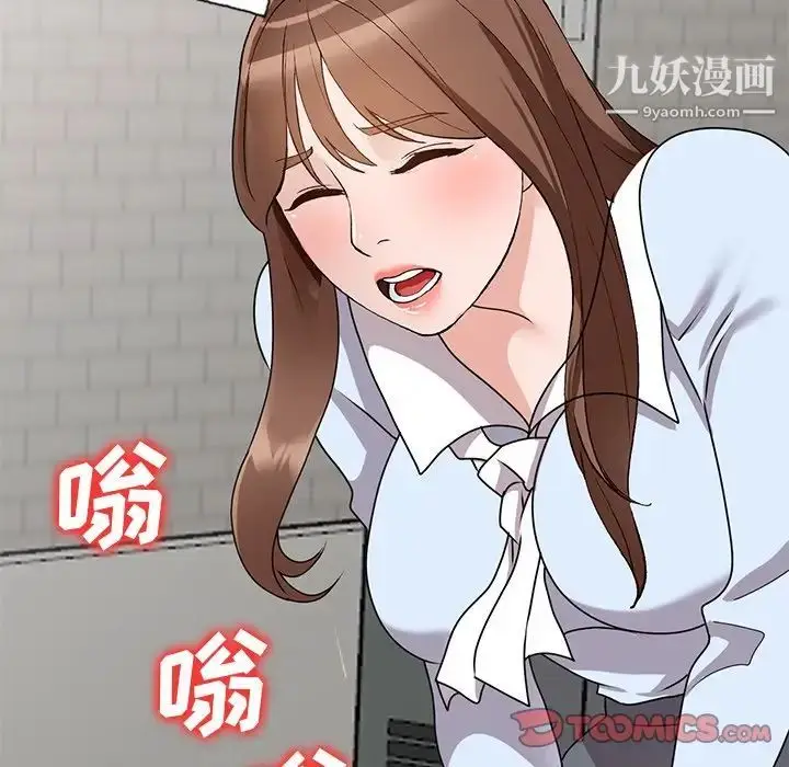 漫画《小镇上的女人们》第49话第63张图