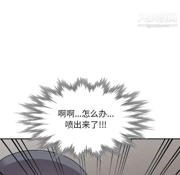 漫画《小镇上的女人们》第49话第65张图