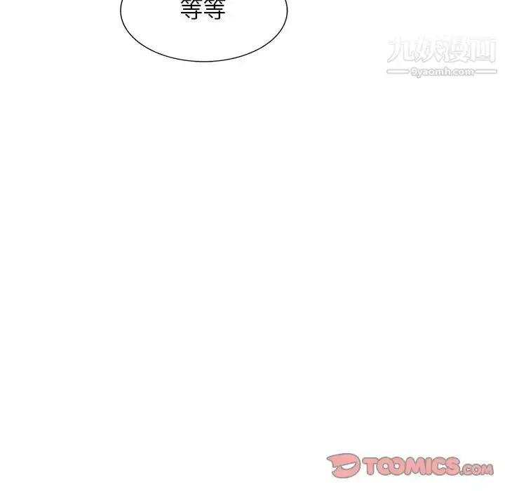 漫画《小镇上的女人们》第49话第69张图
