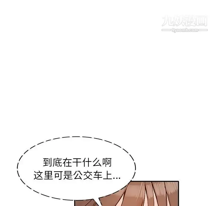 漫画《小镇上的女人们》第49话第7张图