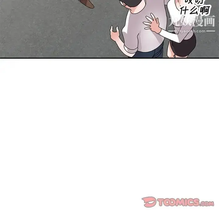 漫画《小镇上的女人们》第49话第81张图