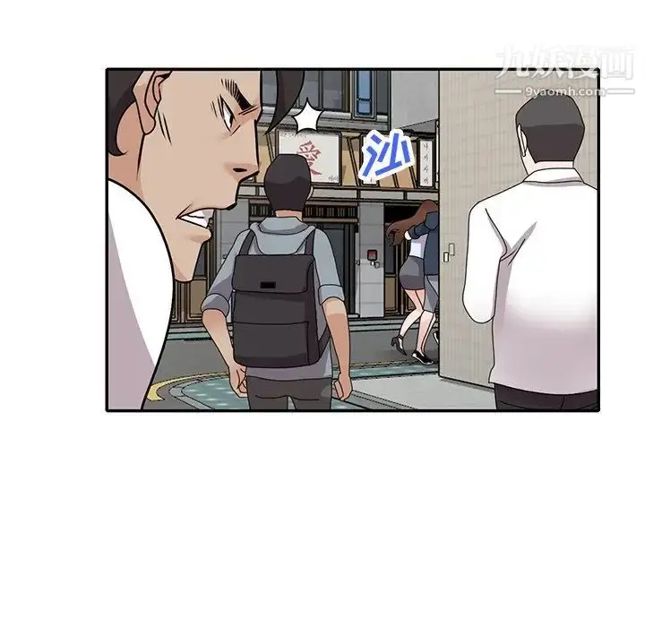 漫画《小镇上的女人们》第49话第82张图