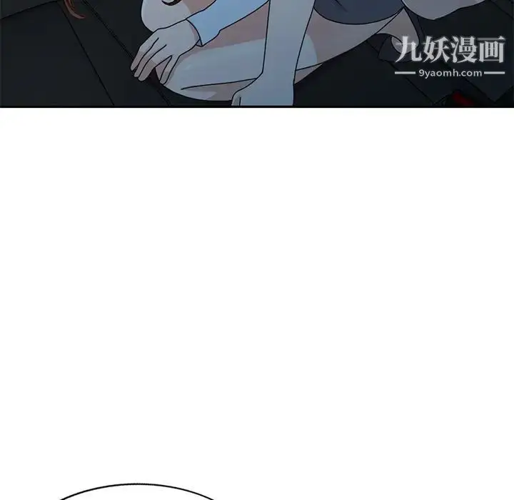 漫画《小镇上的女人们》第49话第97张图
