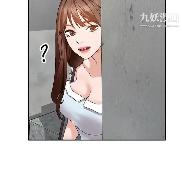 漫画《小镇上的女人们》第41话第100张图