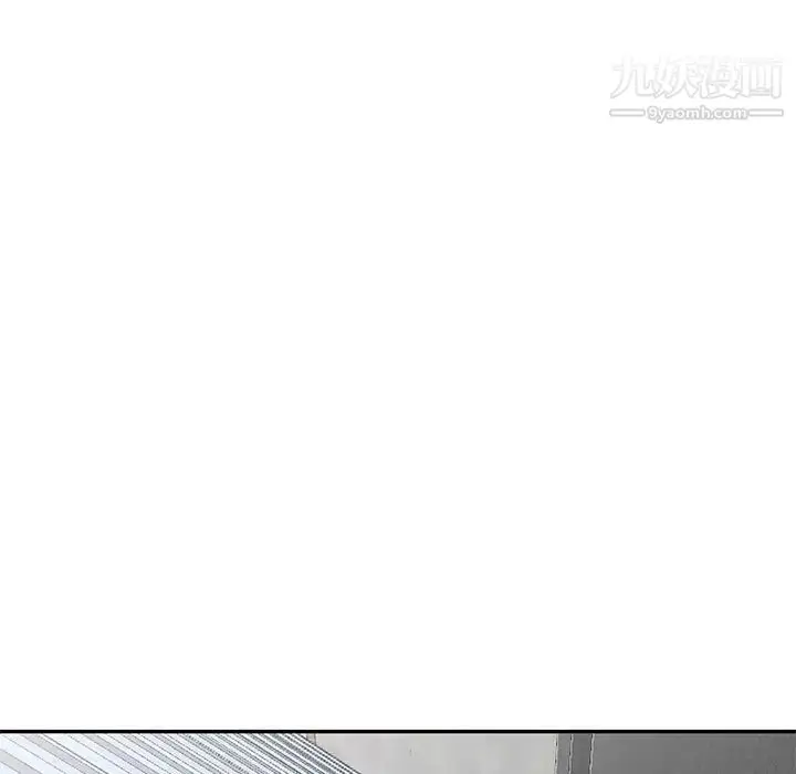 漫画《小镇上的女人们》第41话第101张图