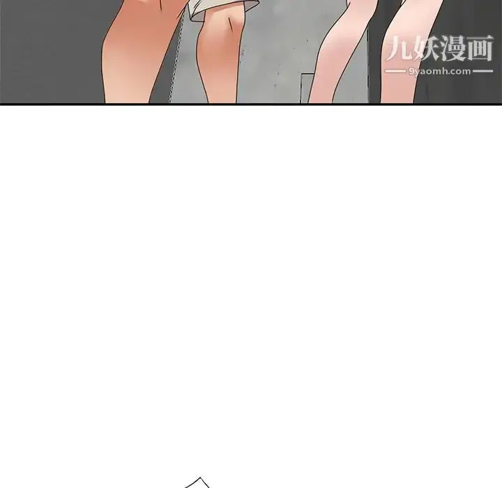 漫画《小镇上的女人们》第41话第107张图