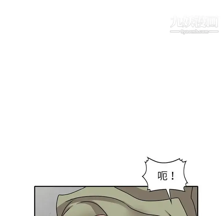 漫画《小镇上的女人们》第41话第112张图