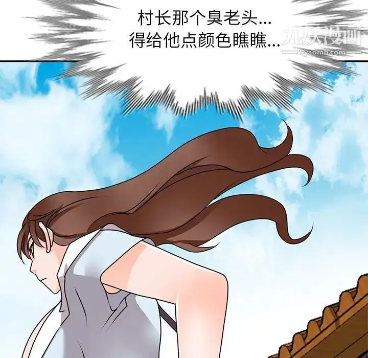 漫画《小镇上的女人们》第41话第119张图