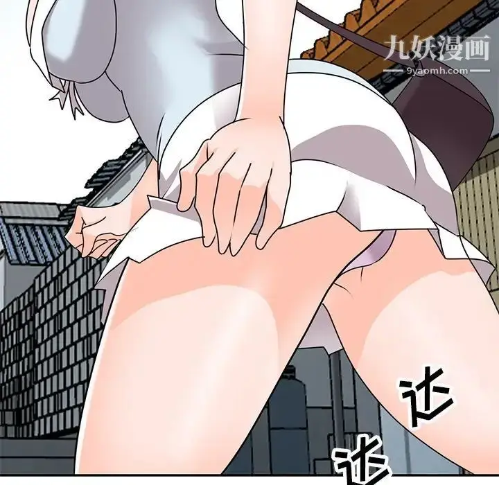 漫画《小镇上的女人们》第41话第120张图