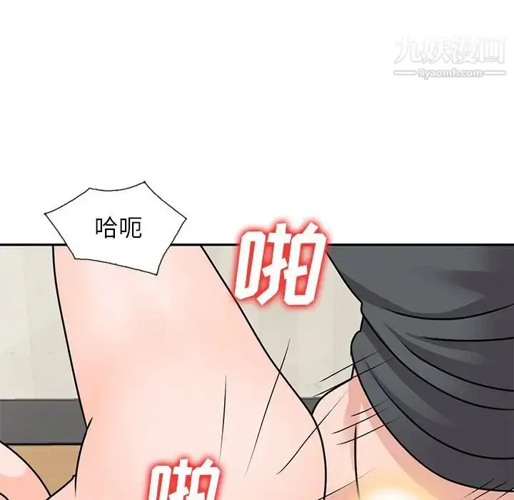 漫画《小镇上的女人们》第41话第126张图
