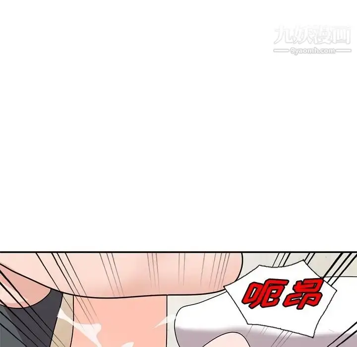 漫画《小镇上的女人们》第41话第130张图