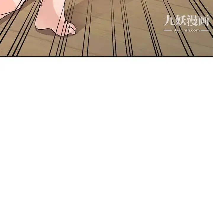 漫画《小镇上的女人们》第41话第132张图