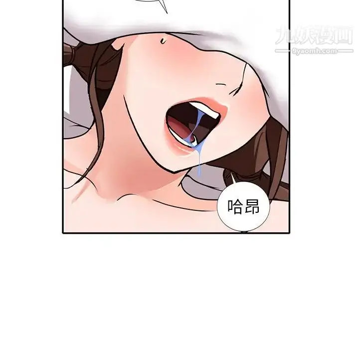 漫画《小镇上的女人们》第41话第136张图