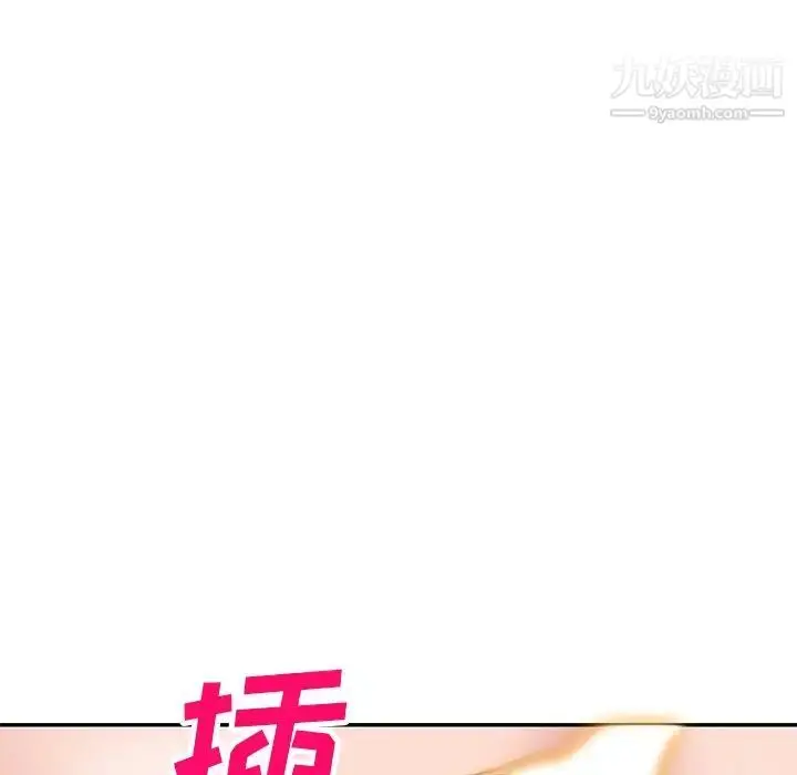 漫画《小镇上的女人们》第41话第137张图
