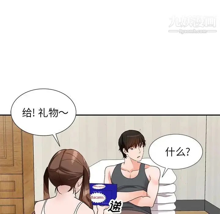 漫画《小镇上的女人们》第41话第19张图