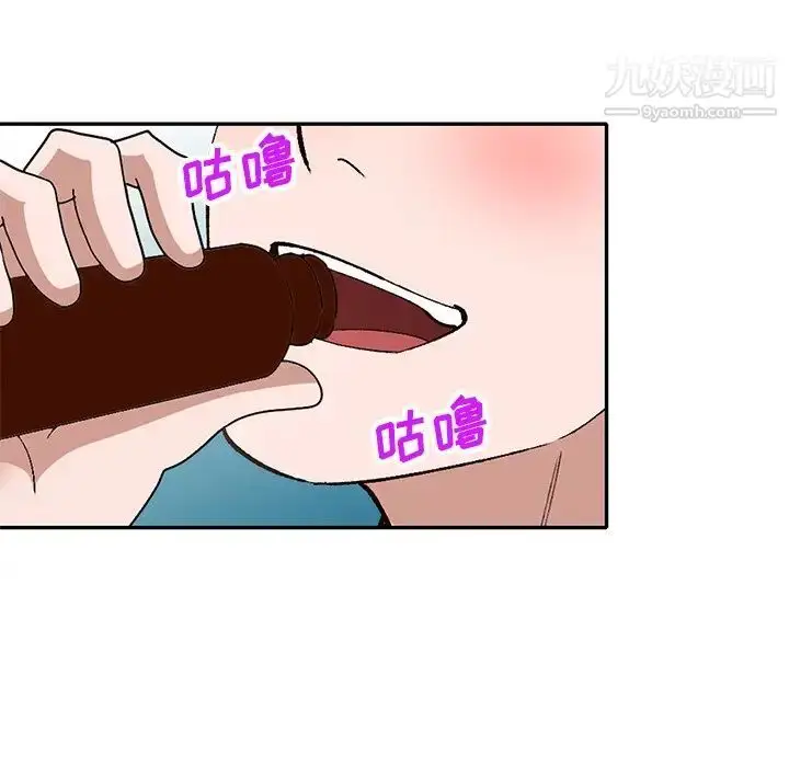 漫画《小镇上的女人们》第41话第23张图