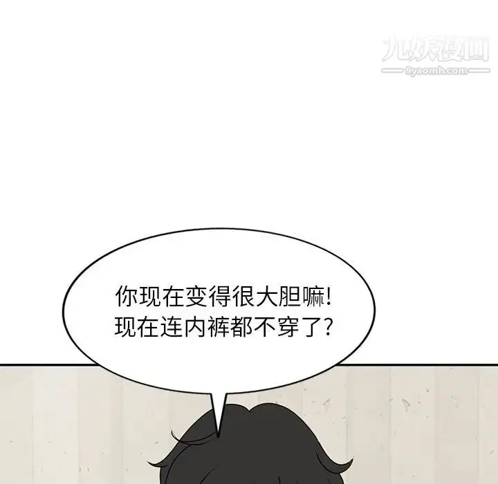 漫画《小镇上的女人们》第41话第29张图