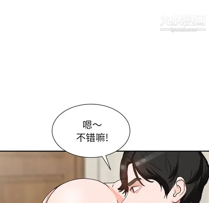 漫画《小镇上的女人们》第41话第31张图