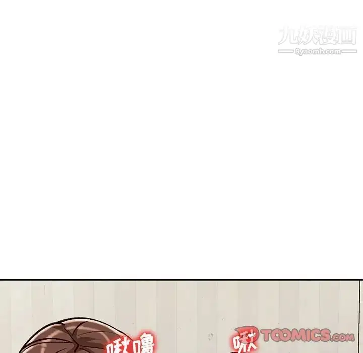 漫画《小镇上的女人们》第41话第33张图